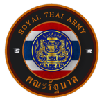 | Government | รัฐบาล