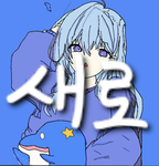 새로 팬들 모여라!!