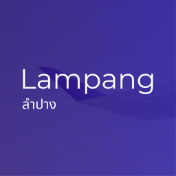 Lampang D. Airport