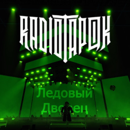 RADIO TAPOK