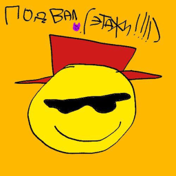 подвал (вечерние обновление)