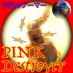 Pink Destroyer Fan Club
