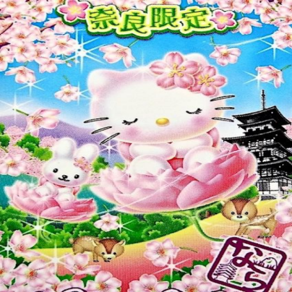 Flower Hello Kitty Roblox decal