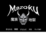 魔族 Mazoku