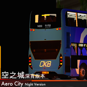 空之城 AC Night Version