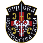 Srpska | Dobrovoljacka Garda