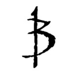 B13 GANG
