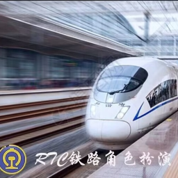 RTC China Railway Simulation Game