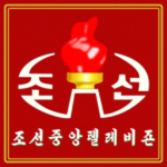 {DP R K} Korean Central Television