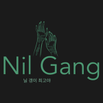 ɲil छпछ