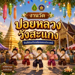 Tespoi Grand Palace icon