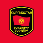 ุ Kyrgyz Ground Forces
