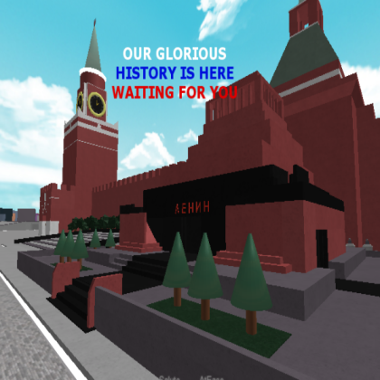 OUR GLORIOUS HISTORY IS HERE WAITING FOR YOU Roblox decal