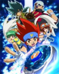 Epic Bladers