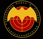 SCP GRU-P
