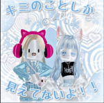 うにあお
