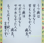 ハッカーに勝ちましょう