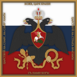 Russkaya Imperatorskaya Armiya | RIA