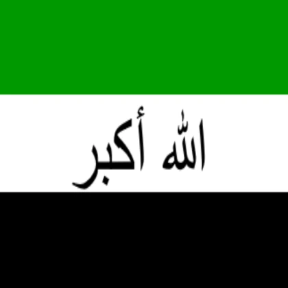 Alternate Arab Flag