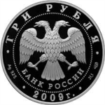 Russian Army Task Force