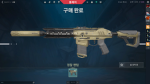 그래이 카이채널그룹