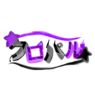 クロパル