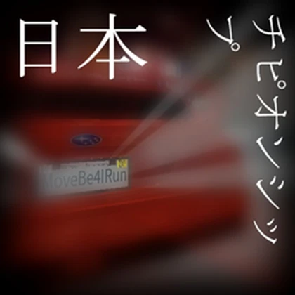 Japan Championship Roblox group icon