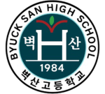 Byeoksan High School