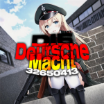 DDMな