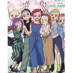 Magical DoReMi