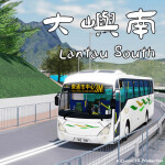 Lantau South 大嶼南