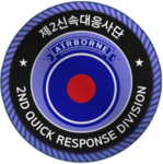 ROKA [The 2nd Quick Response Division]