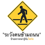 Thai people ok