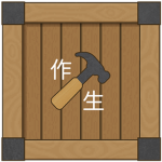Sakusei