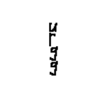 untitled randomizer game group