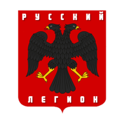 Russian Legion Place