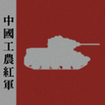 First Red Armoured