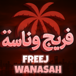 Wanasah Community