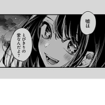 ｡ 〜 閃 光 組 〜 。