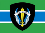 Hellenic 1st Raider Brigade