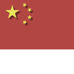 People's Republic of Chinaᅠᅠᅠᅠ