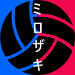 Mirozaki (ミロザキ) Volleyball Team