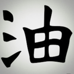 The Hidden Sage Village Of NFB
