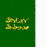 ᅠEmirate of Nejd