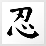 NINJAS CLUB:D