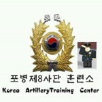 Korea ArtilleryTraining Center