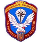 [UAF] 8th Spetsnaz Regiment