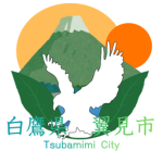 白鷹県 翼見市｜Tsubamimi City