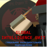 GRU-P "Global Intelligence Unit"