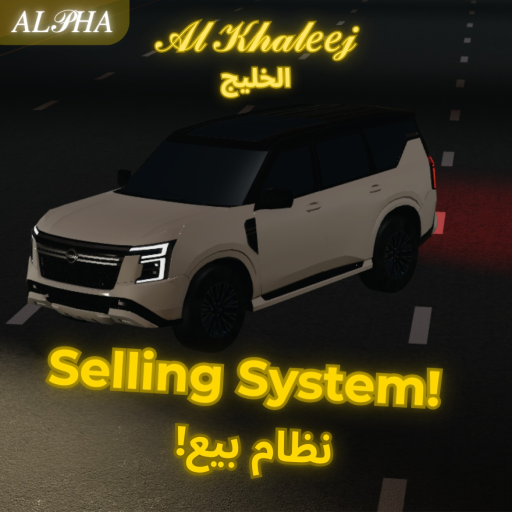 [تحديث] Al Khaleej | الخليج official Roblox game thumbnail